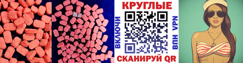Экстази VHQ  Дагестанские Огни 