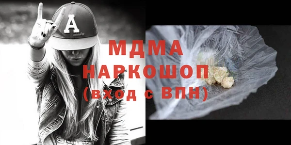 кокаин премиум Беломорск