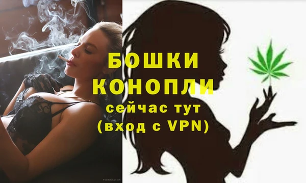 марихуана Белокуриха