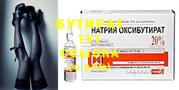 гидропоника Белоозёрский