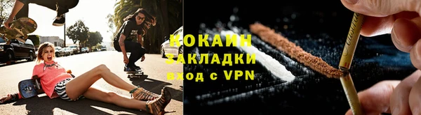 кокаин премиум Беломорск