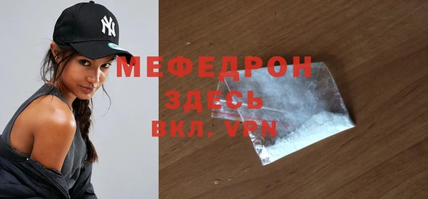 кокаин премиум Беломорск