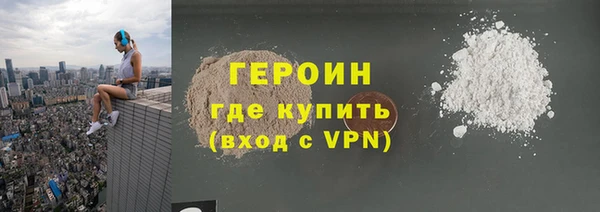 кокаин премиум Беломорск