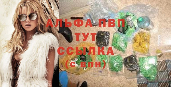 марихуана Белокуриха