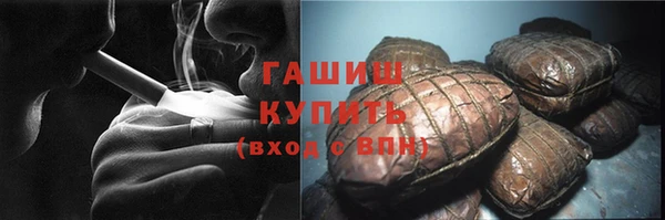 кокаин премиум Беломорск