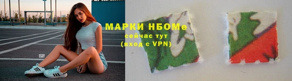 кокаин премиум Беломорск