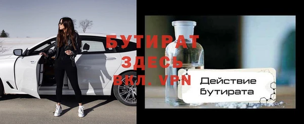 гидропоника Белоозёрский