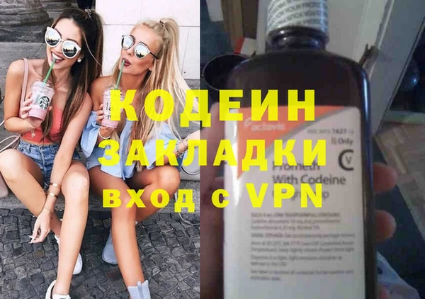 кокаин премиум Беломорск
