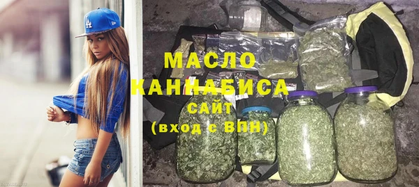 марихуана Белокуриха