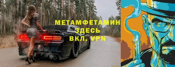 марихуана Белокуриха