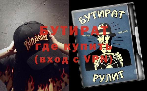 марихуана Белокуриха