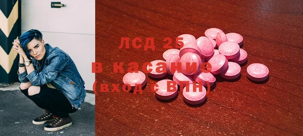 марихуана Белокуриха