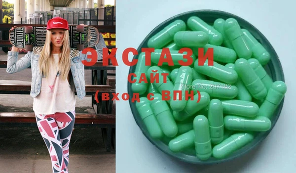 марихуана Белокуриха