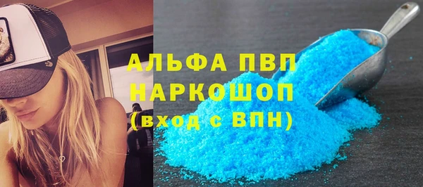 марихуана Белокуриха