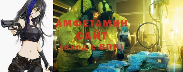 альфа пвп VHQ Зуевка