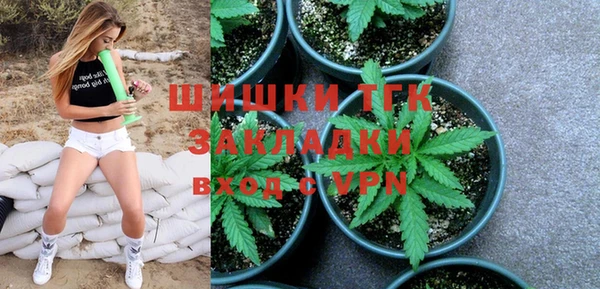 марихуана Белокуриха
