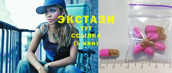 кокаин премиум Беломорск