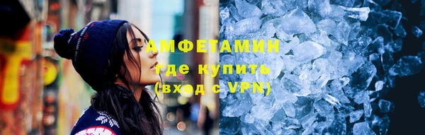 кокаин премиум Беломорск