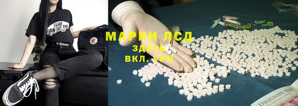 марихуана Белокуриха