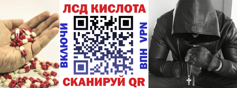 Лсд 25 экстази кислота  Дагестанские Огни 