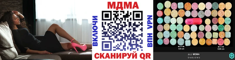 МДМА молли  OMG как войти  Дагестанские Огни 