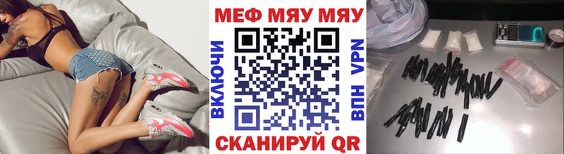блэк спрут сайт  Дагестанские Огни  Меф мяу мяу 