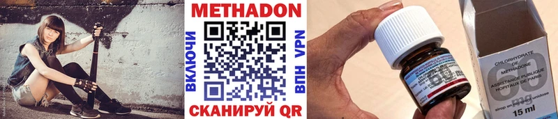 МЕТАДОН methadone  Дагестанские Огни 