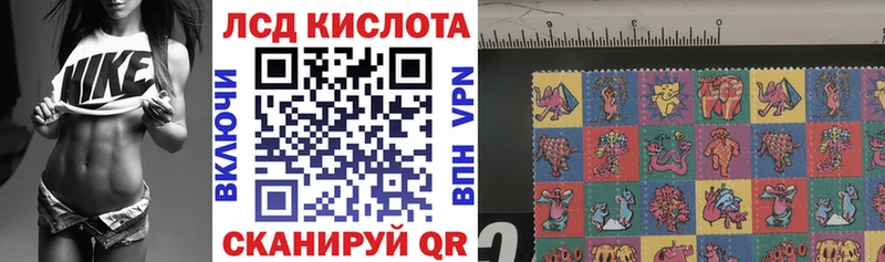 Марки 25I-NBOMe 1,8мг  Дагестанские Огни 