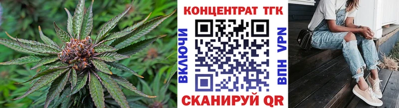 ТГК THC oil  Дагестанские Огни 