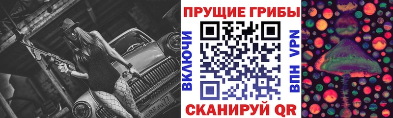 Галлюциногенные грибы ЛСД Дагестанские Огни